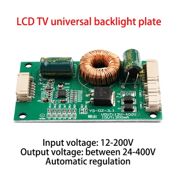 על 14-65 אינץ ' LED TV אוניברסלי תאורת לוחית הרישוי לנהוג להגביר את לוח תאורה אחורית קבועה הנוכחי נהג לוח מהפך DC12-200V