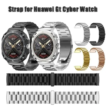 שלושה חרוזים פלדת להקה רצועת שעון עבור HUAWEI לצפות GT סייבר,שונה רצועת שעון מתקדם אופנה מתכת צמיד שעון האביזר