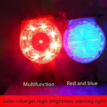 כפול סוג מופעל סולארית LED נורת אזהרה Rechargerable האור שליטה דרך מחסום פלאש בטיחות בדרכים בנייה מנורת אזהרה