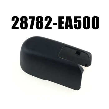 מותג חדש קאפ עבור פורץ הדרך אחורי מגב 2005-2012 28782-EA500 לכסות כובע ישירה להתאים התקנה קלה עבור ניסן