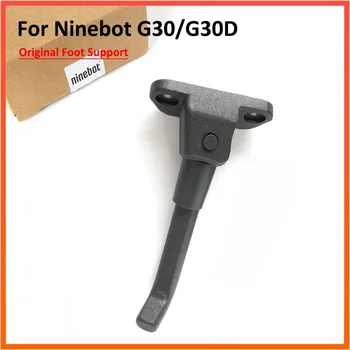 מקורי רגל תמיכה Ninebot מקס G30 G30D קורקינט חשמלי סקייטבורד רגלית Accessoriess חלקים