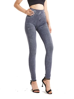 CHSDCSI חדש מוצק אפור בציר מזויף ג ' ינס של נשים סופר למתוח לנשימה גבוה מותן חותלות מזדמנים ספורט להאריך ימים יותר במכנסיים