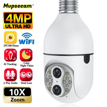 WIFI מעקב מצלמת IP כפול עדשה 4MP 2K צבע ראיית לילה AI מעקב מרחוק בקרת PTZ הנורה חכם מצלמת אבטחה בבית