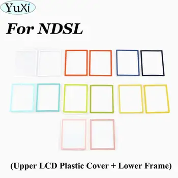 YuXi העליון מסך LCD לן כיסוי פלסטיק + תחתון מסגרת תחליף DS Lite עבור NDSL קונסולת משחק החלפת