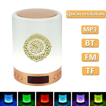 הקוראן צבעוני תיגע המנורה נייד שלט רחוק Bluetooth רמקול אור LED המוסלמים אלחוטית Bluetooth לילה אור