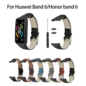 צמיד חכם אביזרים רכים החלפת לנשימה עבור Huawei הלהקה 6 רצועת עור רצועת שעון