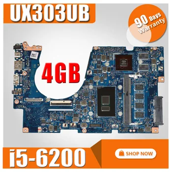 UX303UB לוח האם I5-6200/6198 4GB ראב 2.2 עבור Asus UX303U UX303UA UX303UB מחשב נייד לוח אם UX303UB Mainboard
