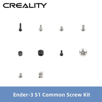 Creality המקורי אנדר 3 S1 נפוץ בורג ערכת מדפסת 3D חלקים אנדר 3 S1 מדפסת 3D