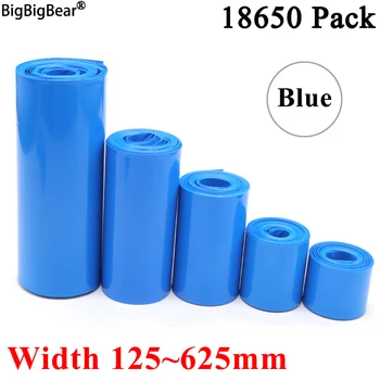 1 מטר כחול 18650 סוללה Lipo PVC חום מתכווץ Pack 125mm ~ 625mm רוחב מבודד סרט לעטוף ליתיום במקרה כבל שרוול כחול