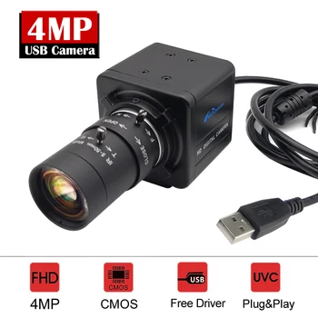 NEOCoolcam HD 2.8-12mm 5-50mm Varifocal זום ידני 4MP 30fps 2560x1440 MJPG במהירות גבוהה UVC USB מצלמת אינטרנט מצלמה למחשב