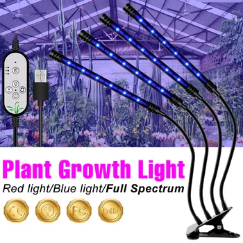 הוביל Phytolamp ספקטרום מלא באור לגדול הידרופוניקה מערכת צמחים המנורה על שתיל זרעי פרחים Growbox טיפוח מקורה אור
