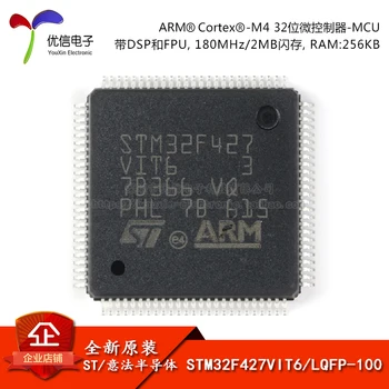 משלוח חינם STM32F427VIT6 LQFP-100 ARM Cortex-M4 32MCU 10PCS