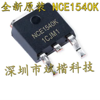 10PCS/הרבה NCE1540K MOSFET-N 150V 40A ל-252