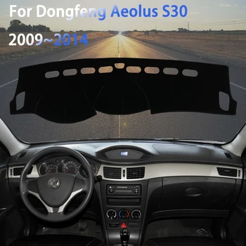 לוח המחוונים לכסות דאש מחצלת אישית Dongfeng איאולוס S30 2009~2014 2010 אנטי UV מגן השמשייה הפנים המכונית פיתוחים אביזרים