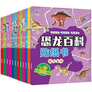 אנציקלופדיה דינוזאור ספר מדבקה 12 ספרים לילדים להתמקד באימון ילדים, פאזל ספר מדבקה מקורי Edition